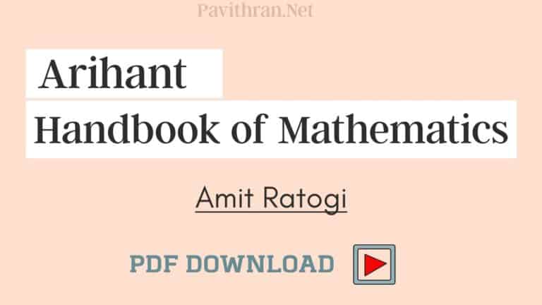 Arihant Handbook of Mathematics PDF