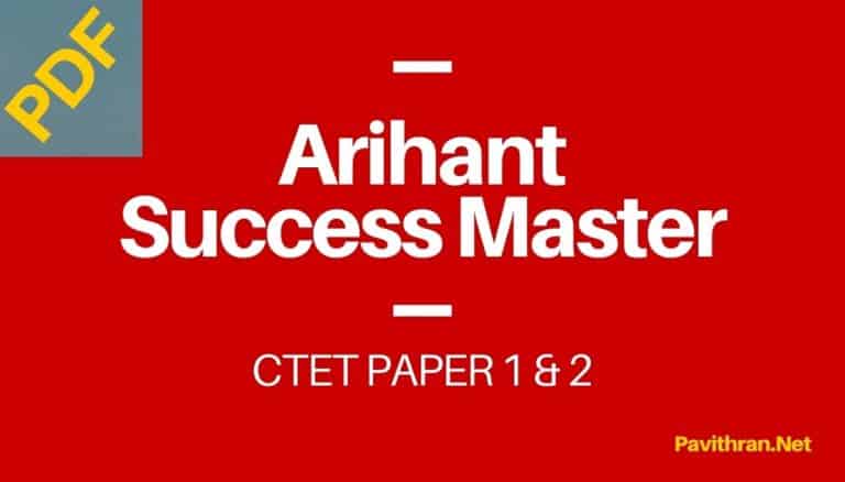 Arihant Success Master CTET Paper 1 & 2 PDF