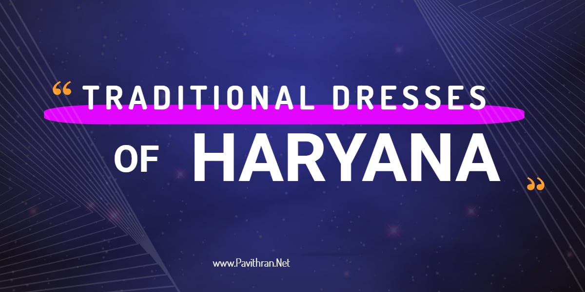What are the clothes of Haryana? - Quora