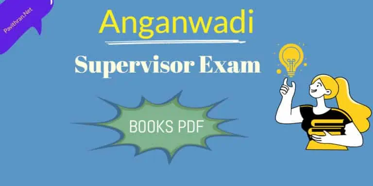 Anganwadi Supervisor Exam Books PDF