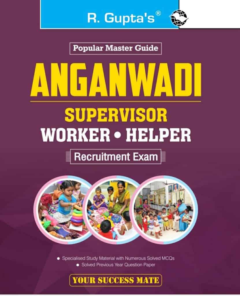 R Gupta's Anganwadi Supervisor Worker Helper Book PDF