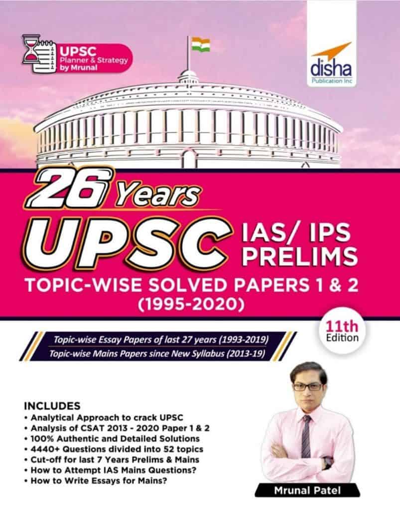 Disha 26 Years UPSC Topic-wise Solved Papers PDF