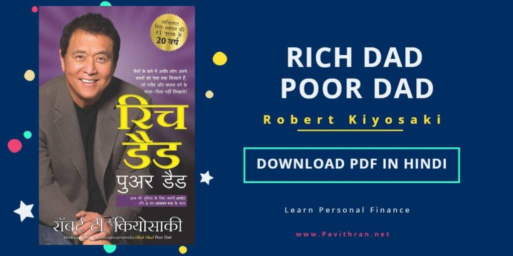 Rich Dad Poor Dad Book in Hindi PDF