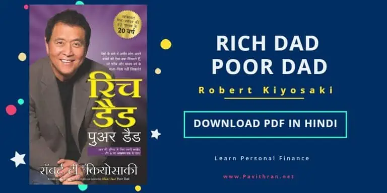 Rich Dad Poor Dad Book in Hindi PDF