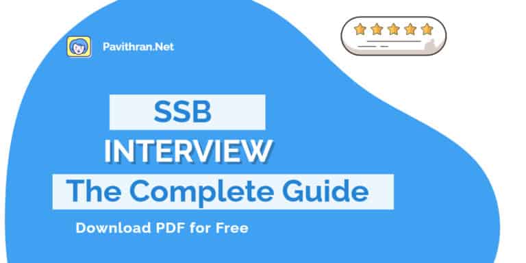 SSB Interview The Complete Guide Book PDF