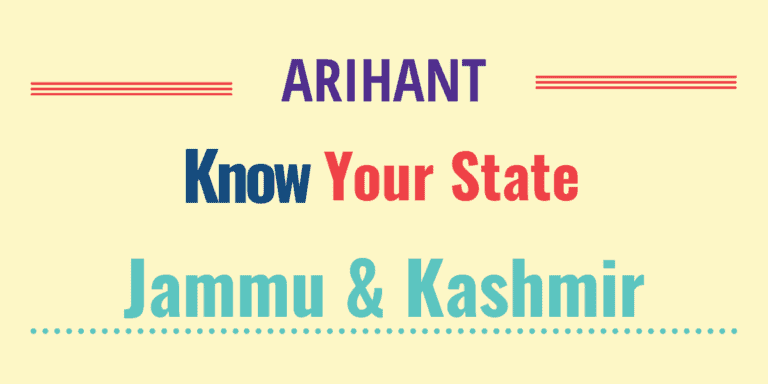 Arihant Know your State Jammu & Kashmir PDF