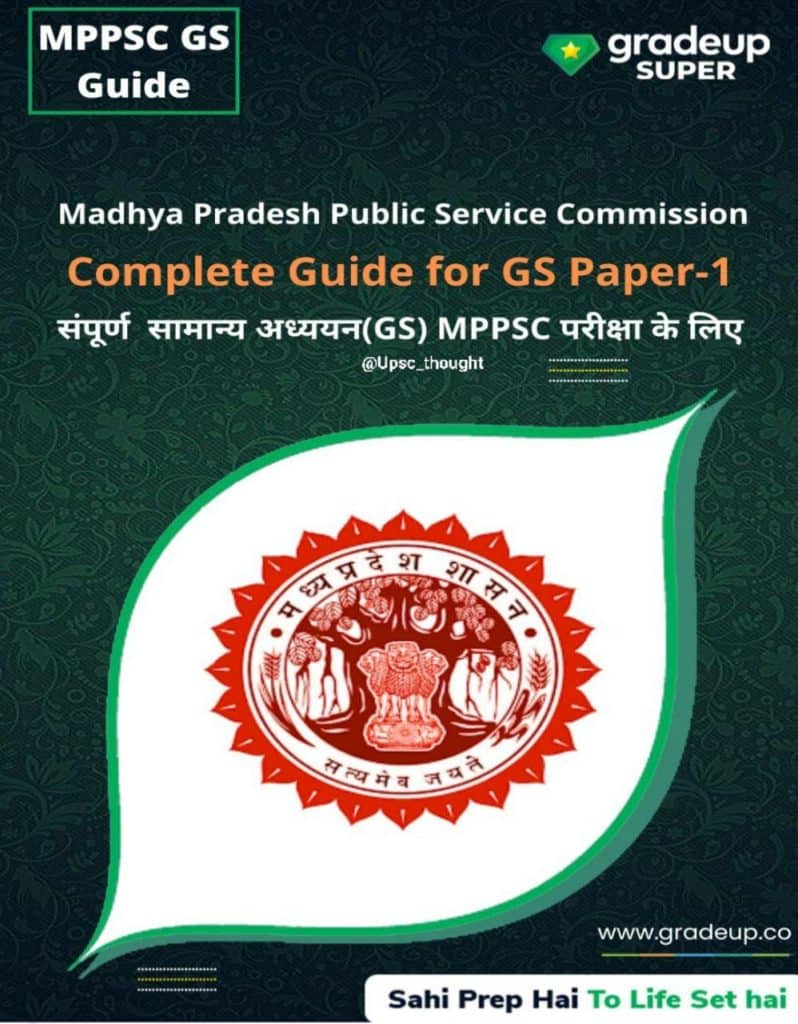 Madhya Pradesh General Studies Book PDF for UPSC