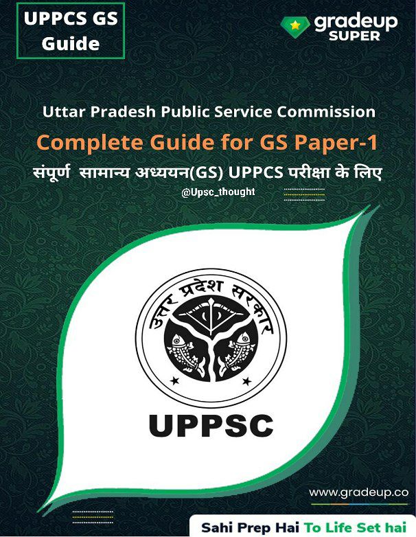 Uttar Pradesh General Studies Book PDF for UPSC