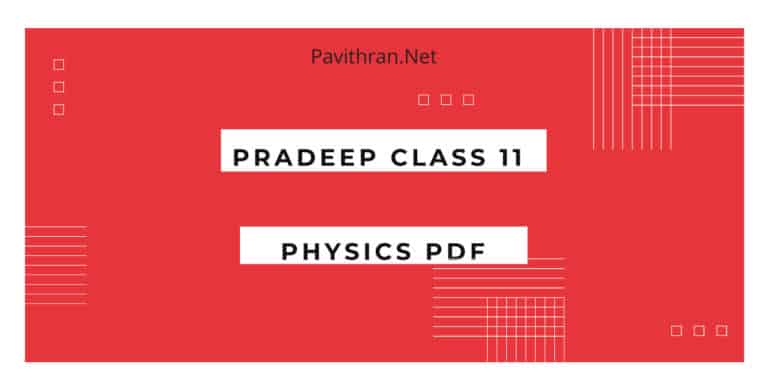 Pradeep Class 11 Physics PDF