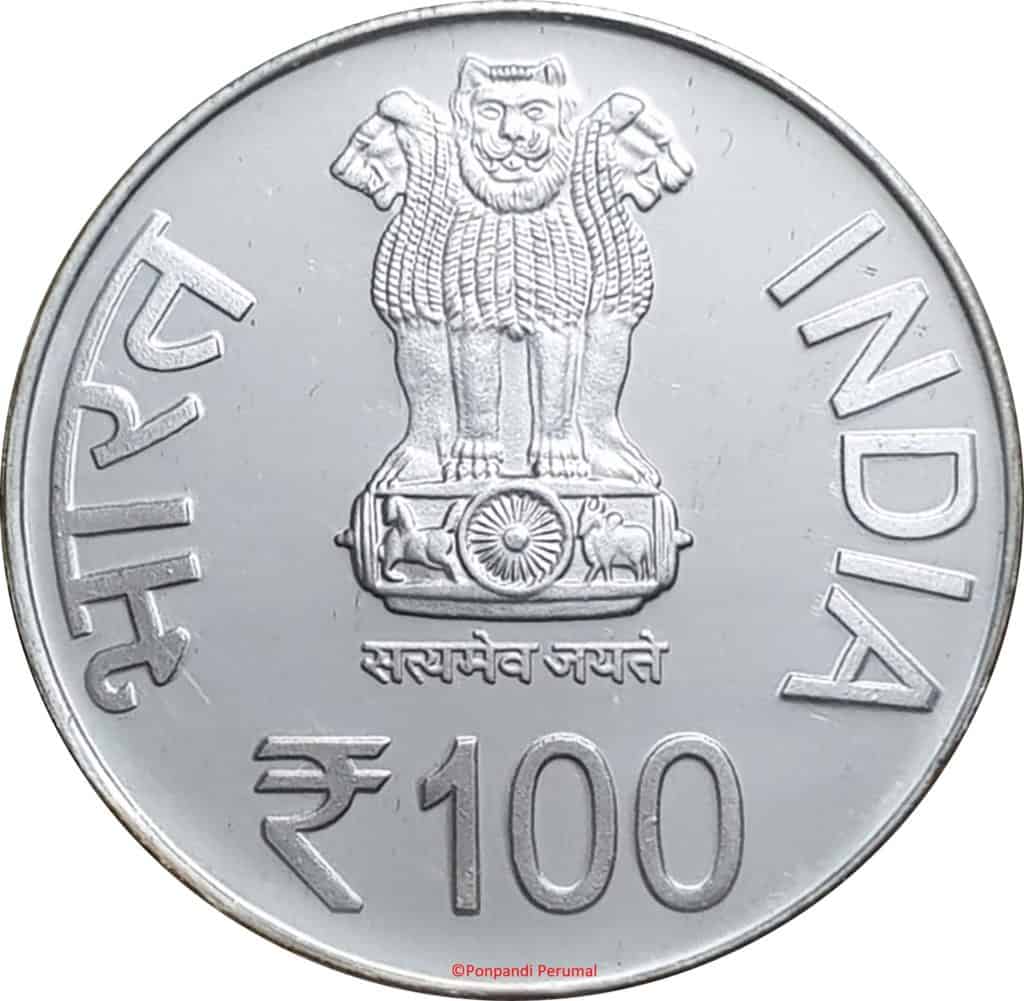 100 Rs Coin