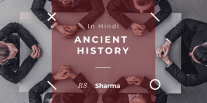 RS SHARMA ANCIENT HISTORY HANDWRITTEN NOTES PDF IN HINDI visual data 2