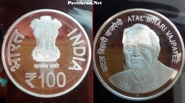 Atal Bihari Vajpayee 100Rs Coin