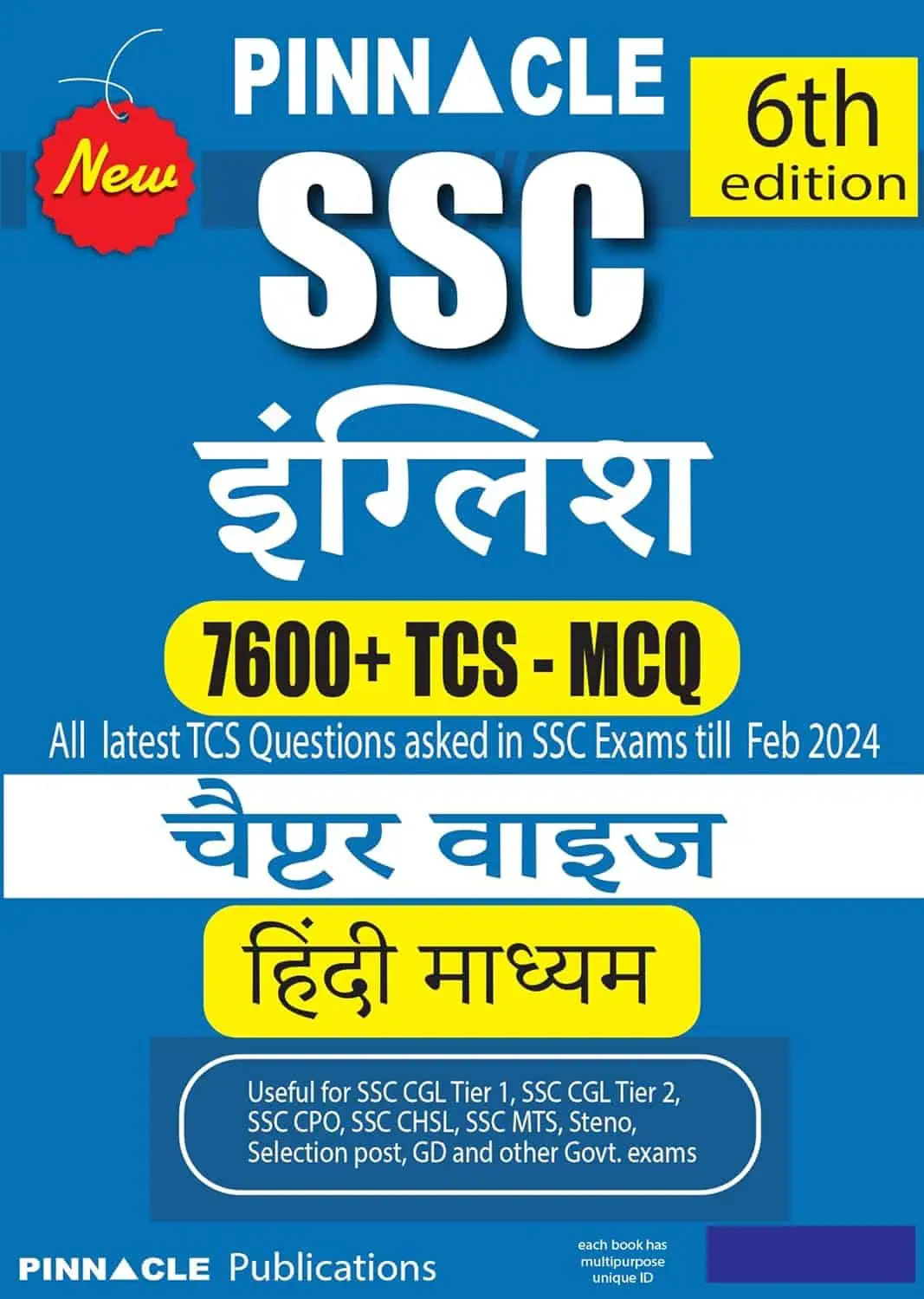 7600+ TCS MCQ SSC English [6th Edition] Book (Hindi Medium) - Pinnacle