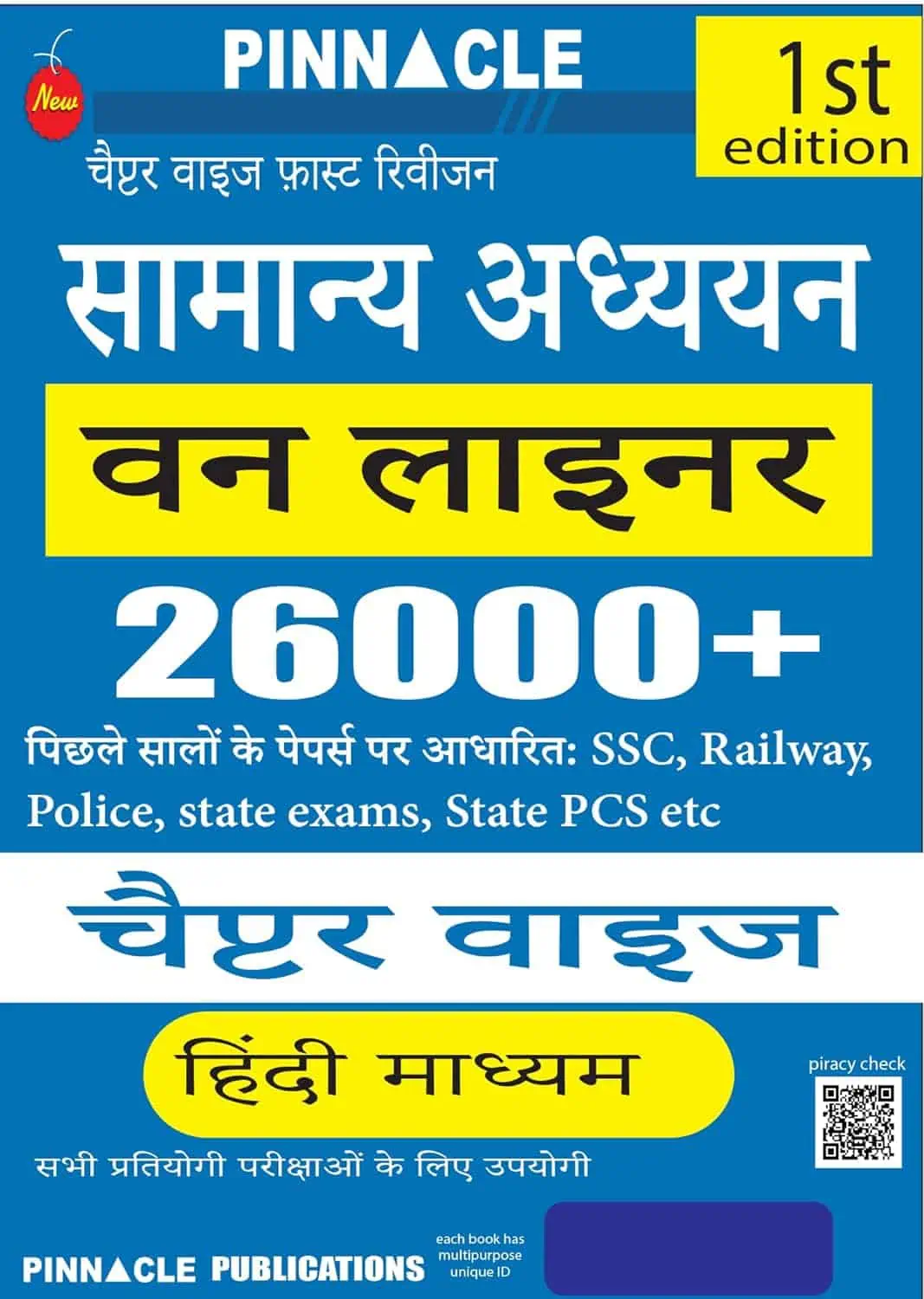 GS 26000+ One Liner Book (Hindi Medium) - Pinnacle
