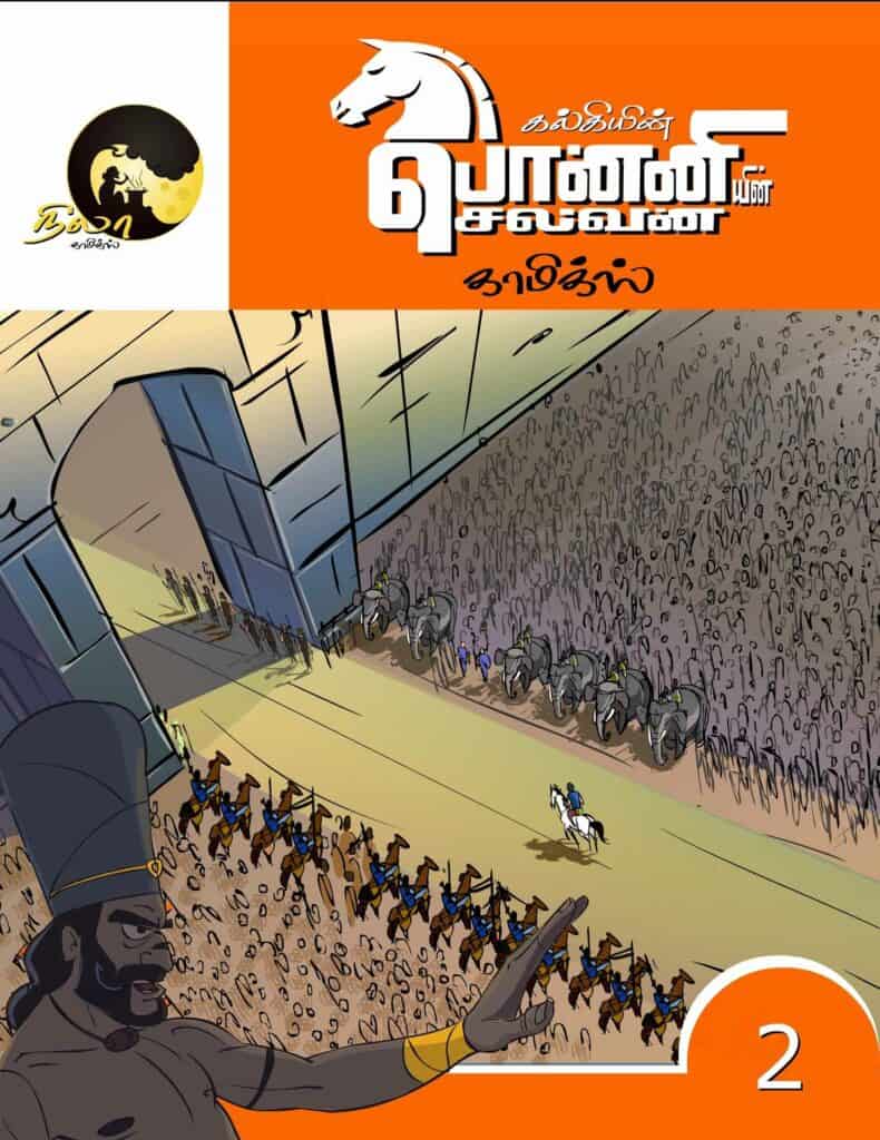 Kalki's Ponniyin Selvan Comics Volume 2 - M Karthikeyan