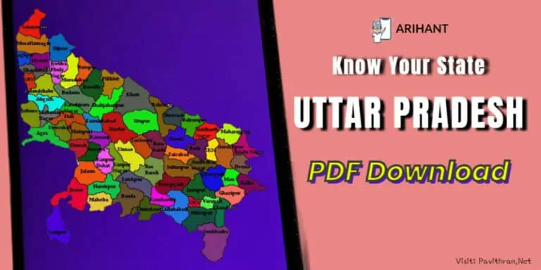 Know your State Uttar Pradesh PDF
