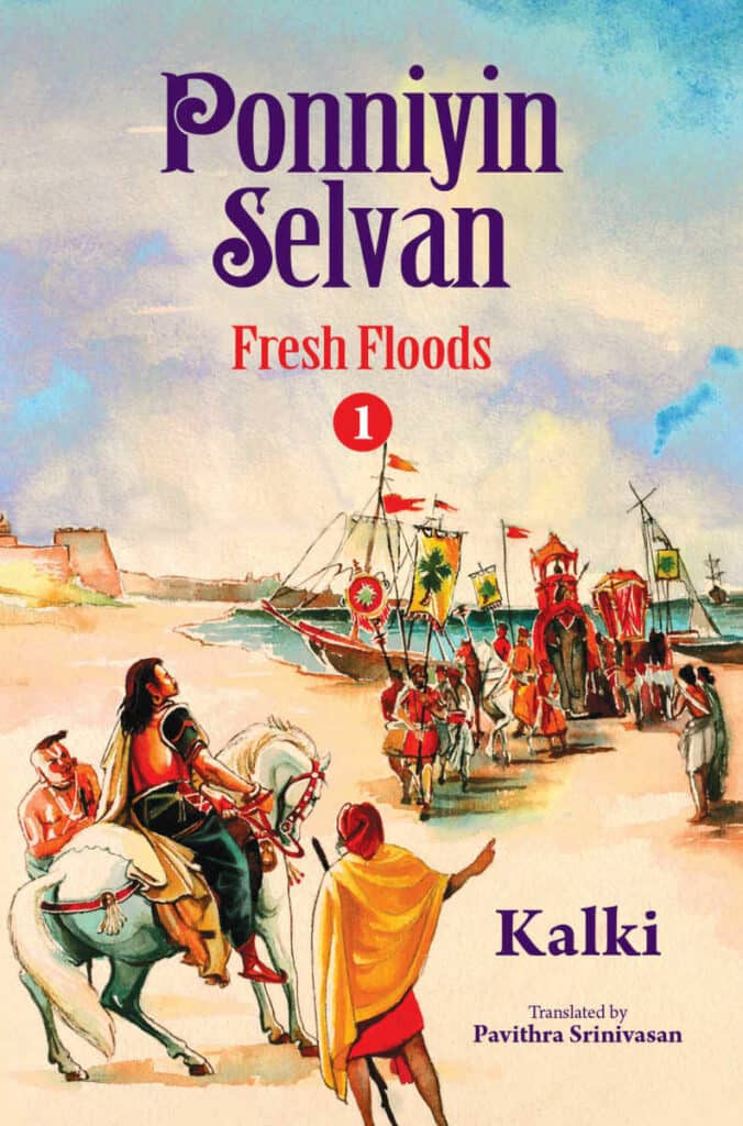 Ponniyin Selvan-Part 1-Fresh Floods - Kalki Krishna Murthy