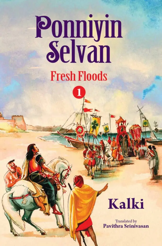 Ponniyin Selvan-Part 1-Fresh Floods - Kalki Krishna Murthy
