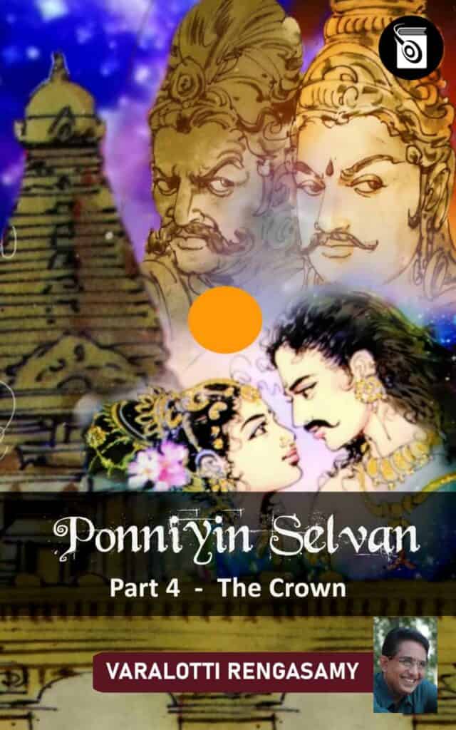 Ponniyin Selvan - The Crown - Volume 4 - Varalotti Rengasamy