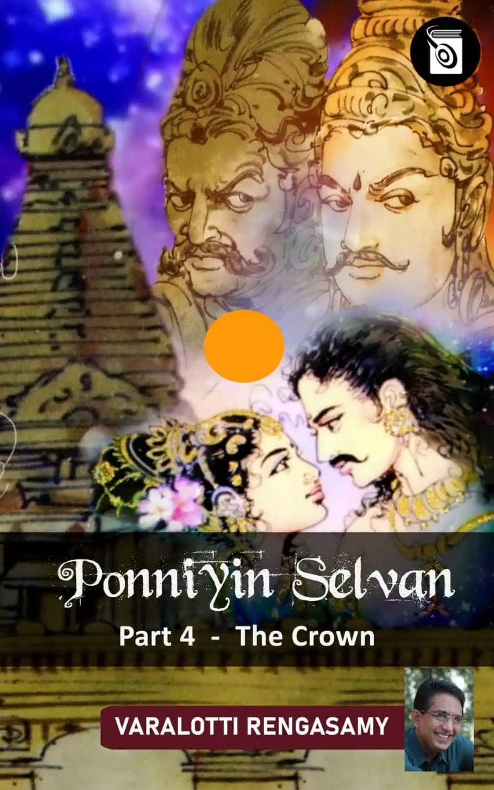 Ponniyin Selvan - The Crown Volume 4 - Varalotti Rengasamy