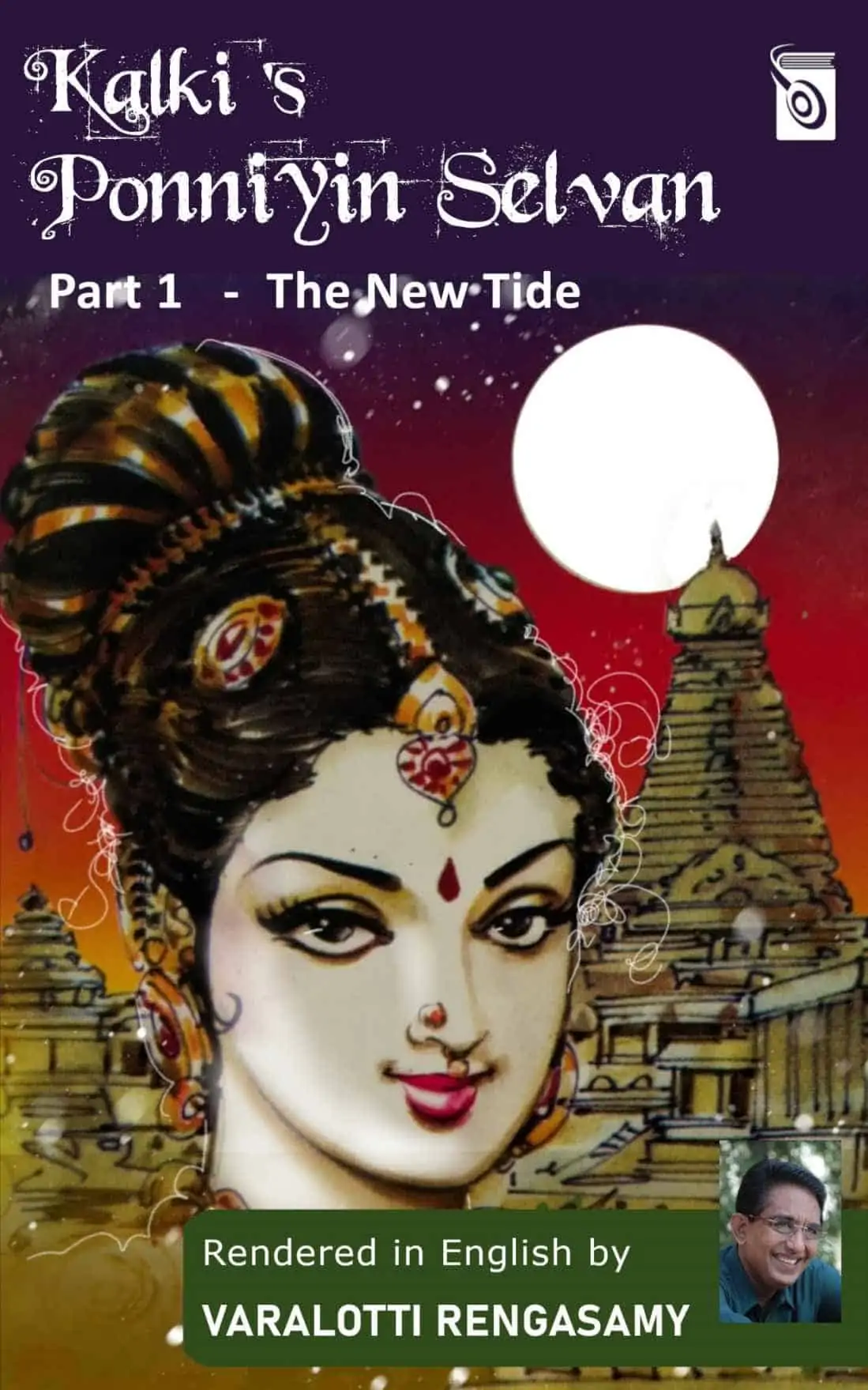 Ponniyin Selvan - The New Tide Volume 1- Varalotti Rengasamy