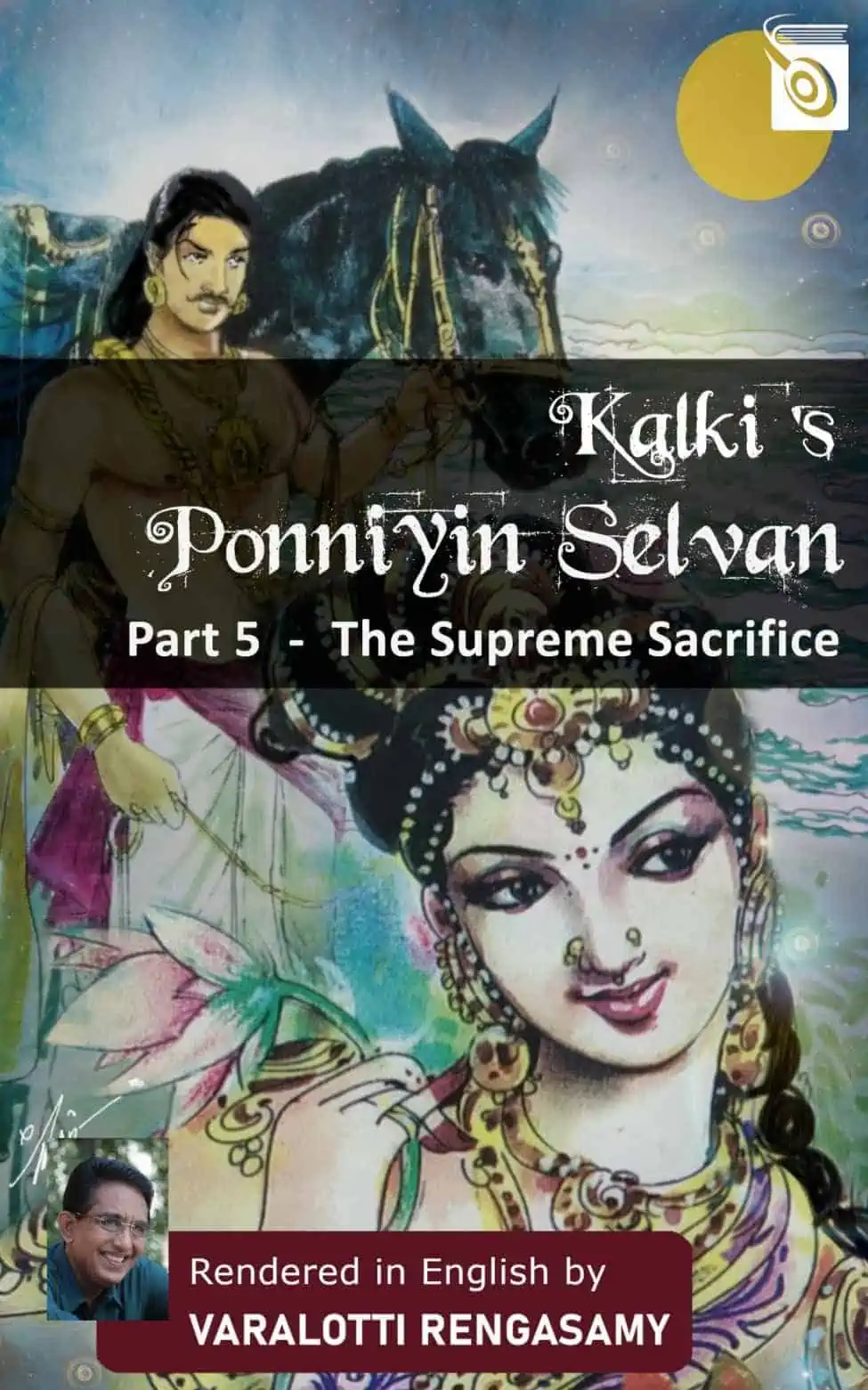 Ponniyin Selvan - The Supreme Sacrifice Volume 5 - Varalotti Rengasamy