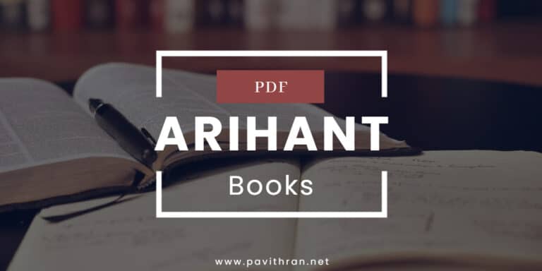 Arihant Books PDF Download