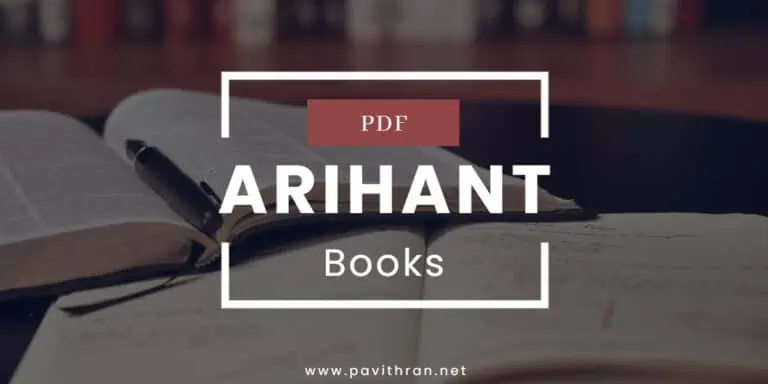 Arihant Books PDF Download