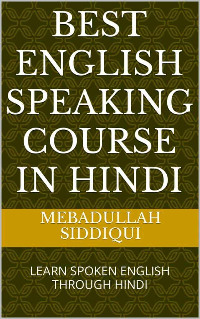 BEST ENGLISH SPEAKING COURSE IN HINDI - Mebadullah Siddiqui