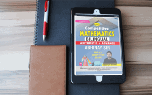 Competitive Mathematics Abhinay Sharma Sir by Kiran PDF