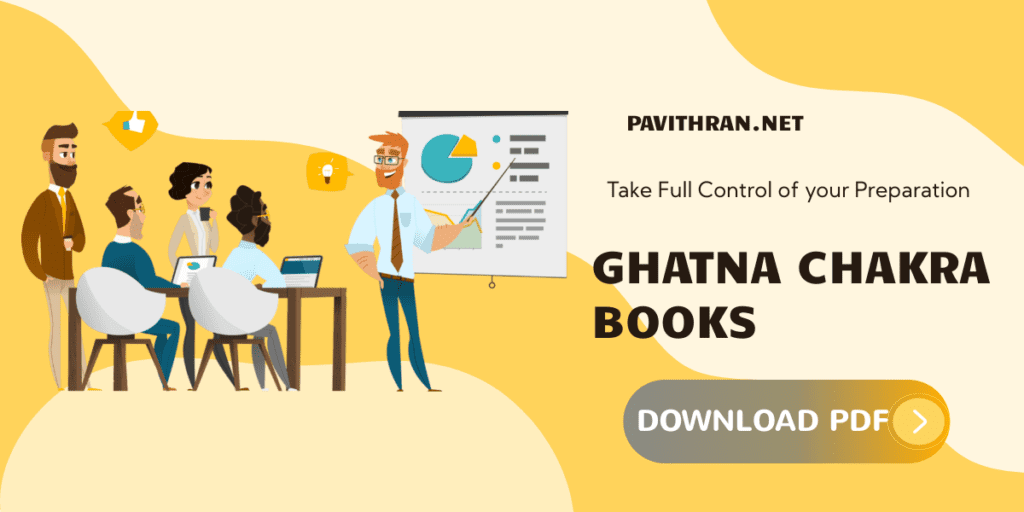 Ghatna Chakra Books PDF Download