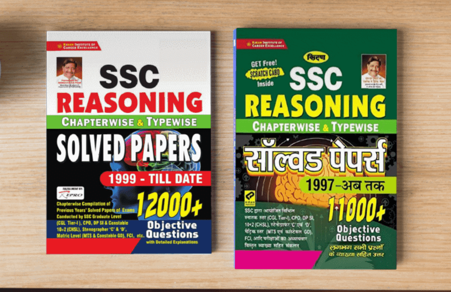 Kiran SSC Reasoning Book PDF