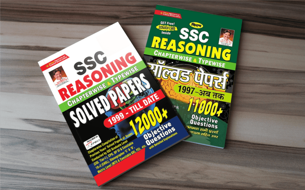 Kiran ssc general awareness book pdf both english hindi editions