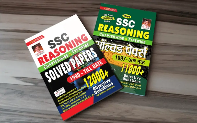 Kiran SSC Reasoning Book PDF
