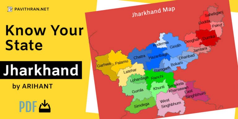 Know your State Jharkhand PDF
