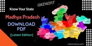 Know your State Madhya Pradesh PDF