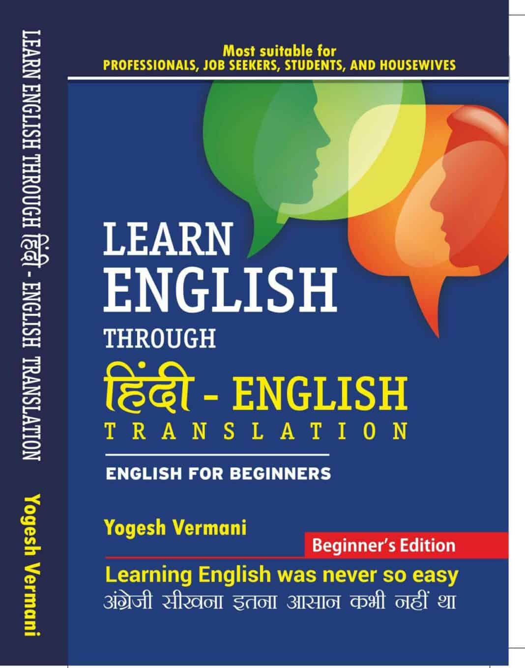 Hindi To English Speaking Course PDF Learn English Through Hindi