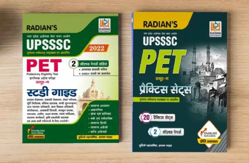 RADIAN's UPSSSC PET (Set of 2 Books) PDF