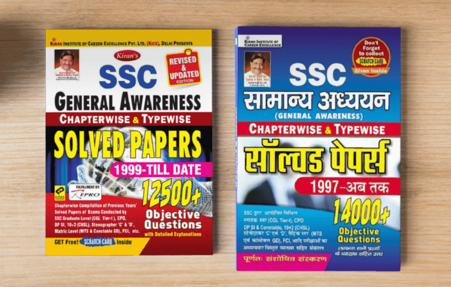Kiran SSC General Awareness Book PDF