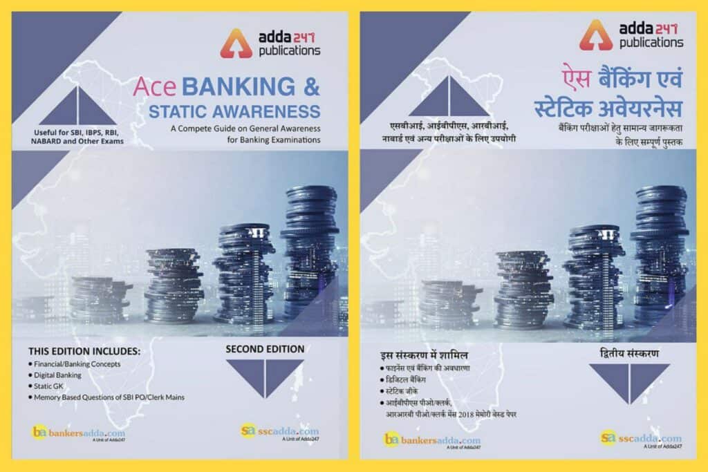 Ace Banking Awareness PDF by Adda247