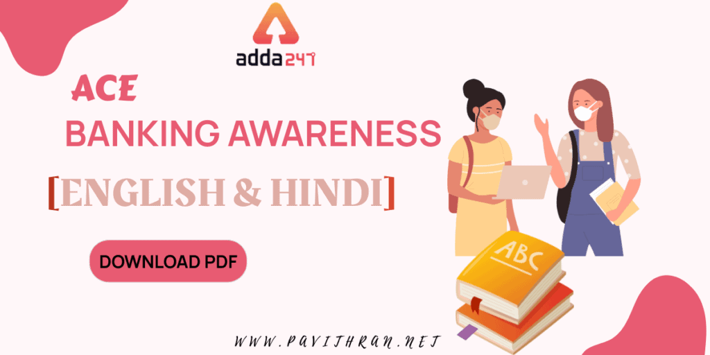 Ace Banking Awareness PDF from Adda247