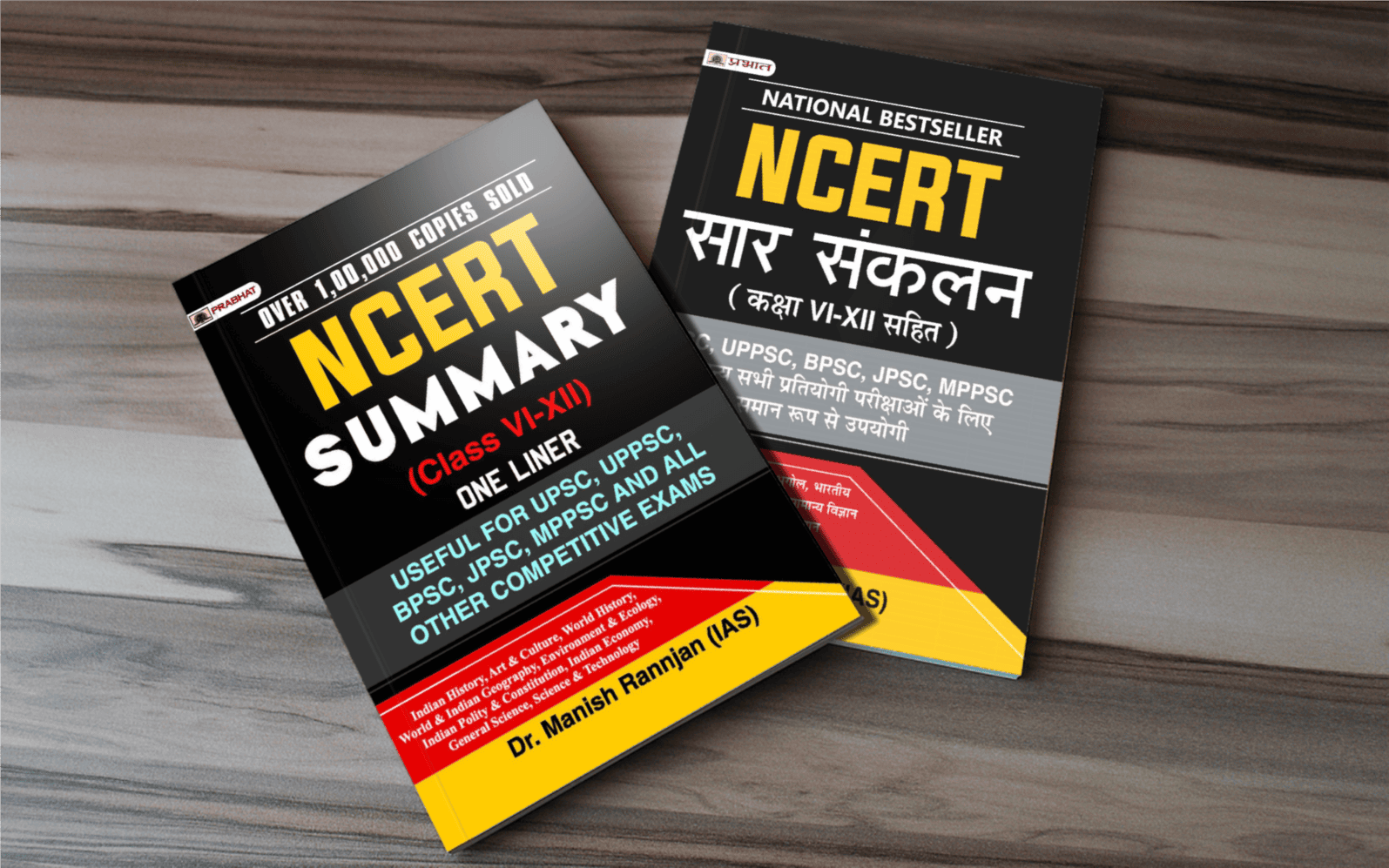 NCERT Summary by Manish Rannjan Book PDF