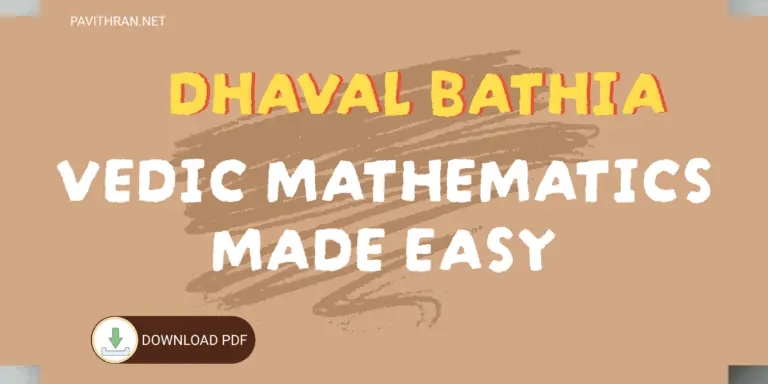 Dhaval Bathia Vedic Mathematics Made Easy PDF