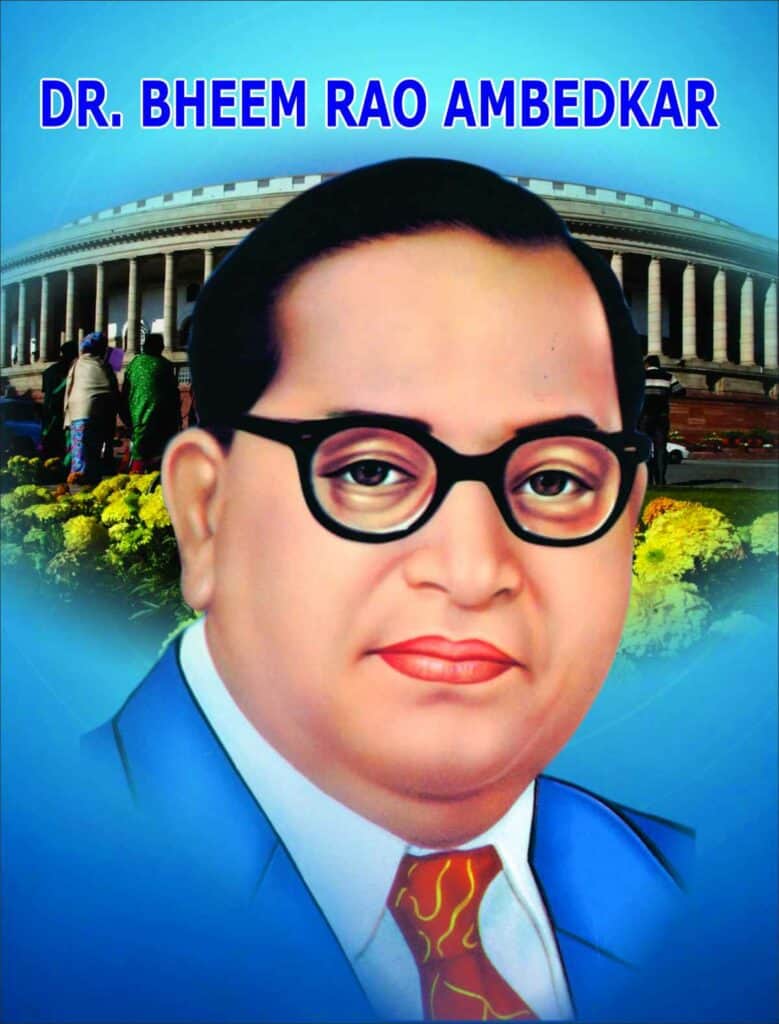 Dr. Bhim Rao Ambedkar - Famous Biography - S.K. Agrawal