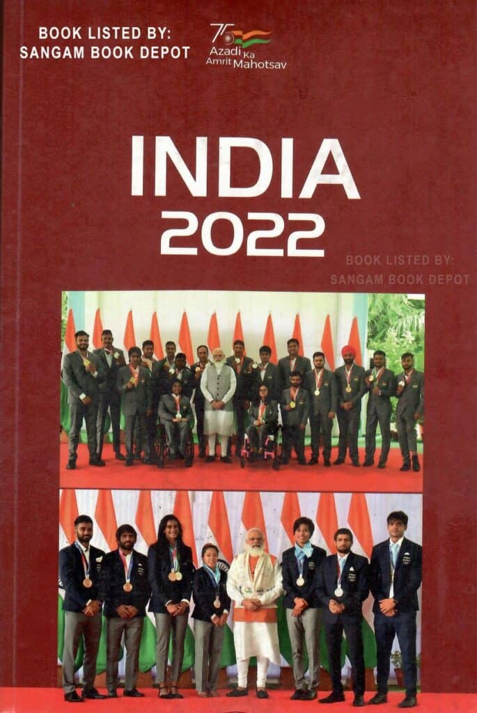 India Year Book 2022 PDF in English