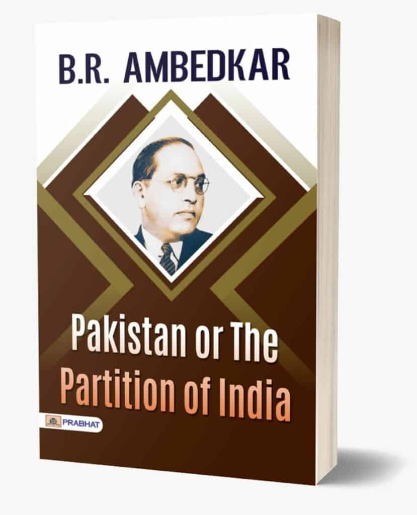 Pakistan Or The Partition Of India - Dr. Babasaheb Ambedkar