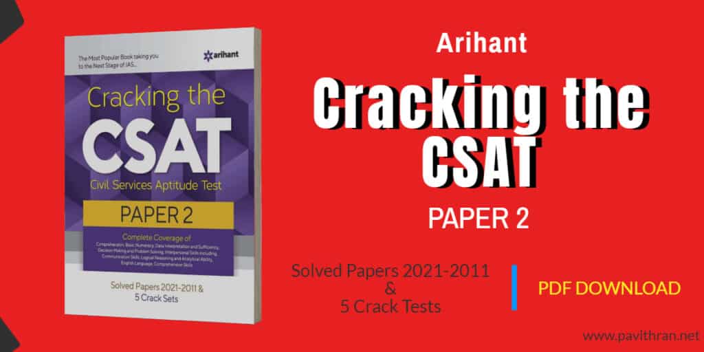 Arihant Cracking the CSAT Paper 2 PDF Download