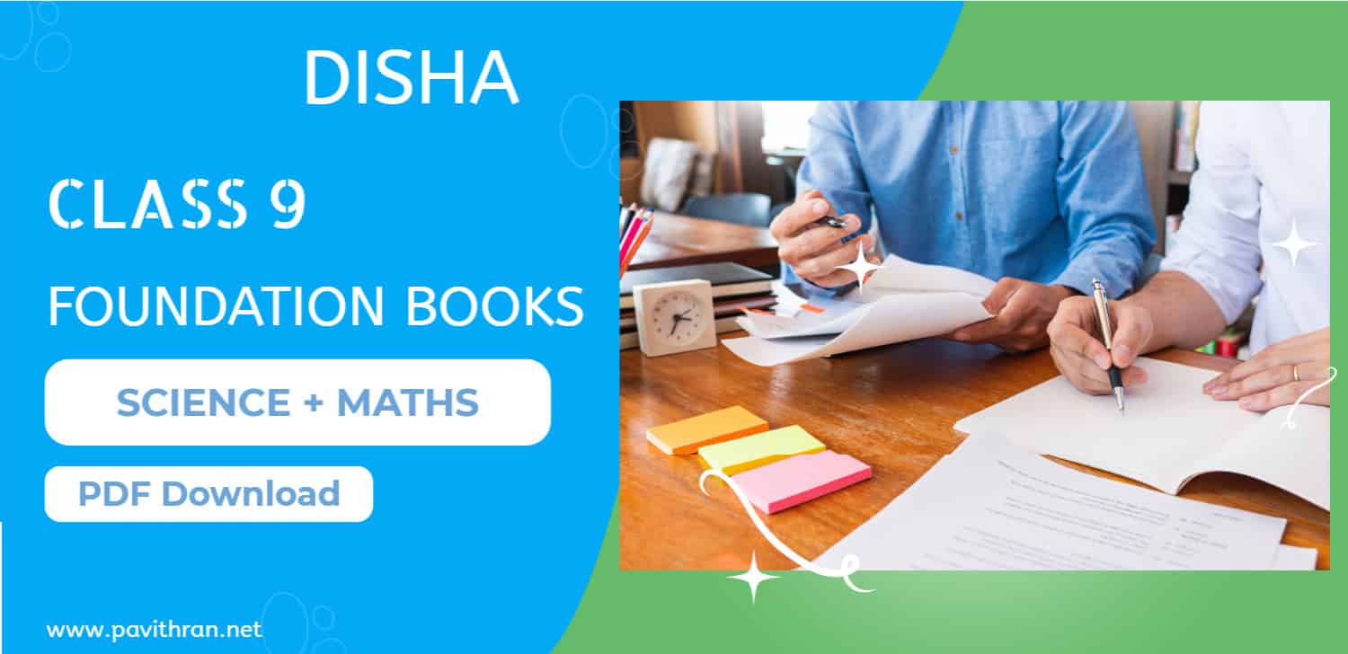Disha Foundation Books Class 9 PDF for IITJEE & Olympiad