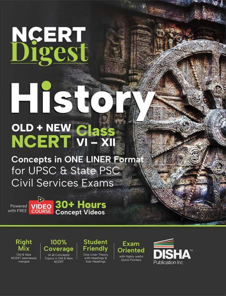 Disha NCERT Digest History Book