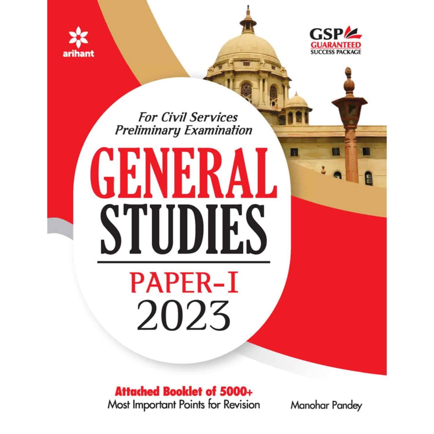 Arihant General Studies Manual Paper-1 2023 - Manohar Pandey